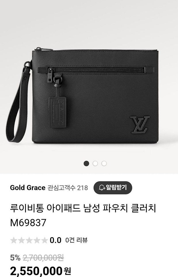 아*패드 남성 파우치 클러치