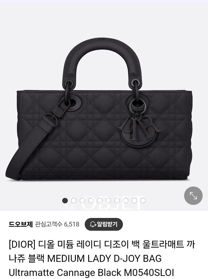 미듐 레이디 디 조이 백 울트라매트 까나쥬 블랙